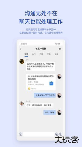 致远oa协同管理系统4.8.42026新版