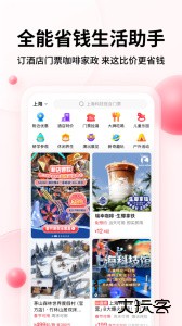 彩贝壳官方版下载 v5.9.3安卓版