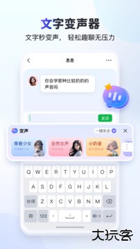 kk键盘永久VIP免费下载