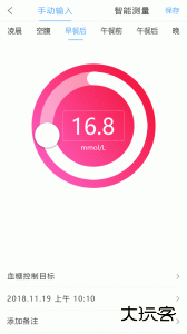 优唐医生安卓版下载 v3.6.0