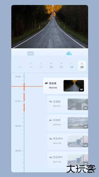 icam365监控摄像头下载