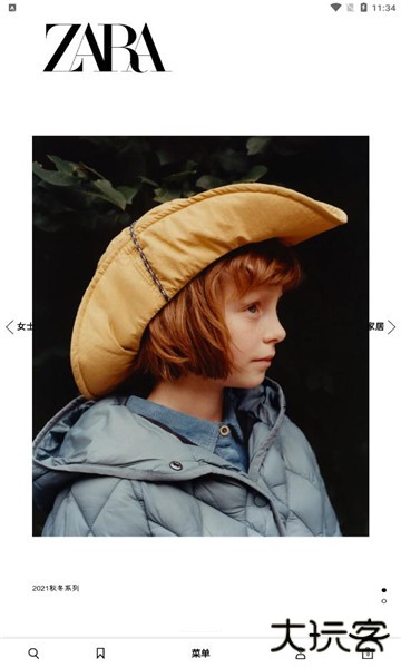 ZARA最新版本