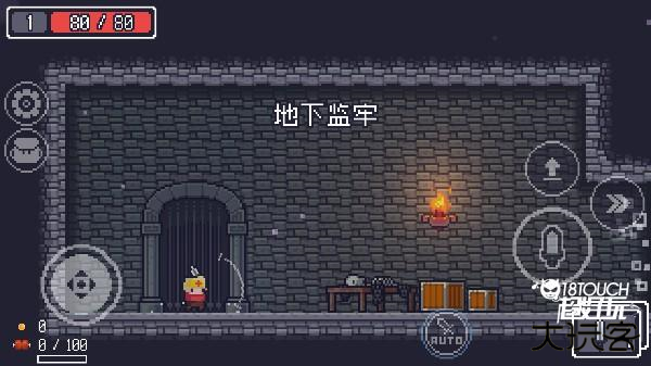 贪婪地牢内置菜单版怎么设置中文4