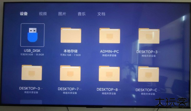 小飞电视tv版安装包下载