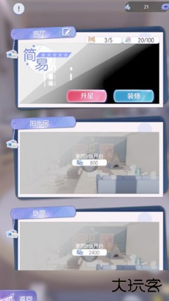 超喵星计划官方正版手游下载