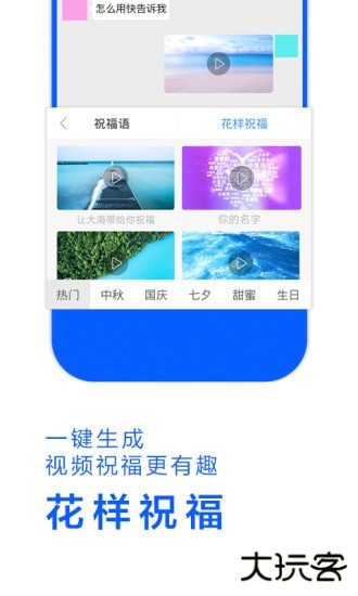 讯飞输入法精简纯净版最新版本v14.1.6
