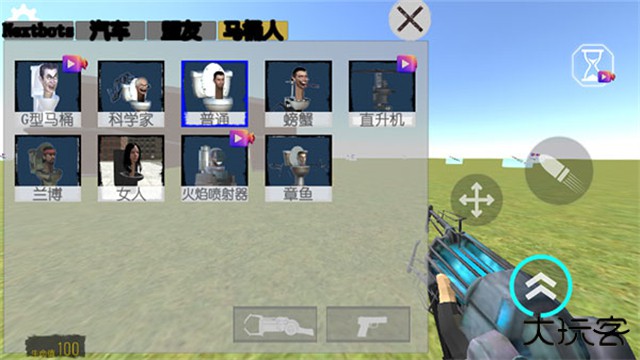 幕后的nextbots沙盒最新版下载