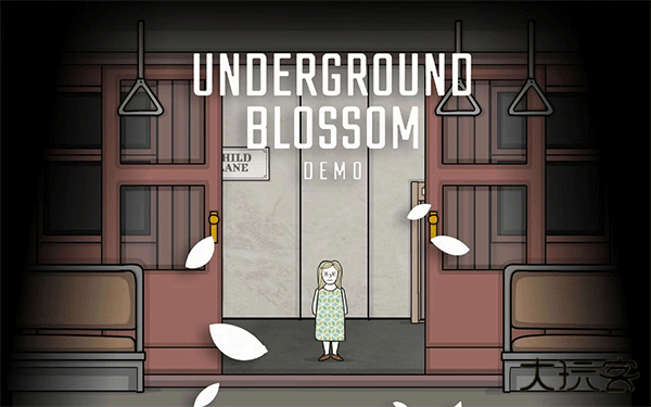 地铁繁花最新版下载