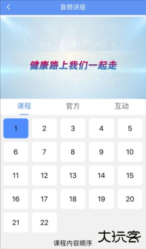 阿吉泰7