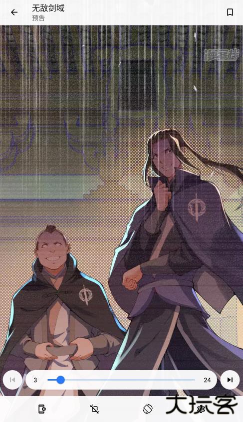 全是漫画软件下载安装免费