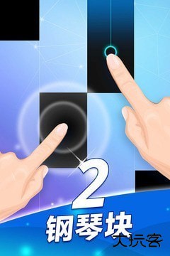 钢琴块2umod最新版下载