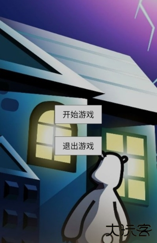 倒霉熊逃离房间