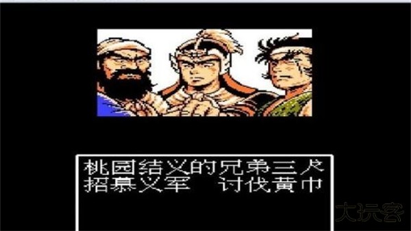 吞食天地2诸葛孔明传最新版下载