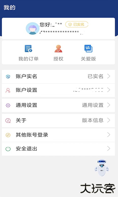 陕西社会保险免费下载