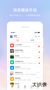 智农通app最新版下载 v10.2.0安卓版