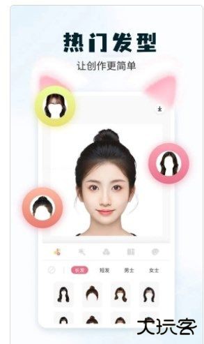 美影相机免费下载