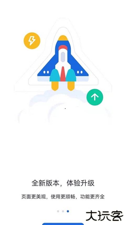 河北人社最新版本 v9.2.38安卓版