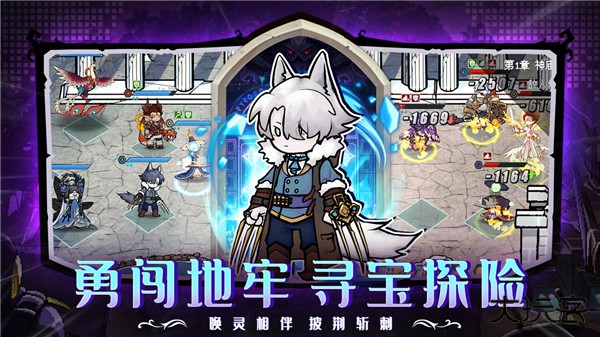 守护小精灵最新版下载