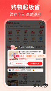 粉象生活官方版最新版下载 v6.7.2安卓版