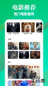 月亮影视最新版下载 v1.11安卓版