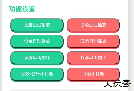揽佬语音盒首发版
