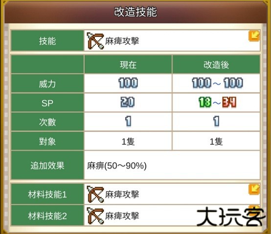 欢喜大冒险物语中文最新版盗贼麻邪教流攻略截图1