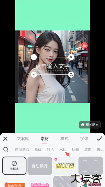 美图秀秀app