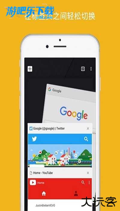 谷歌浏览器app下载安装手机版本(Chrome)