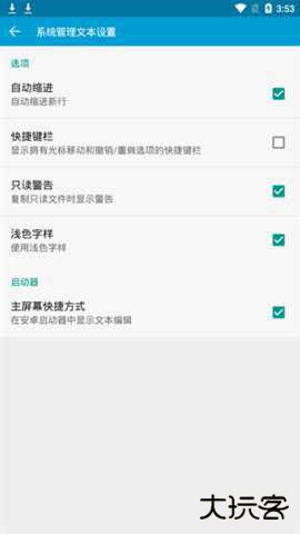 FX文件管理器2026新版下载9.0.1.2免费版