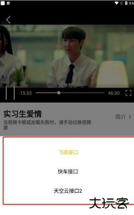 U泰剧2026新版下载1.2.8.1.2免费版