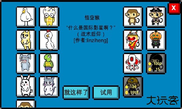 魔导战争最新版下载