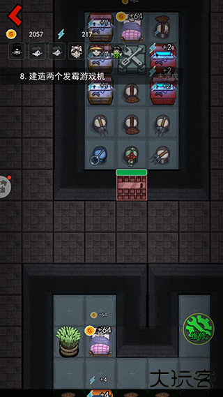 猛鬼宿舍官方正版