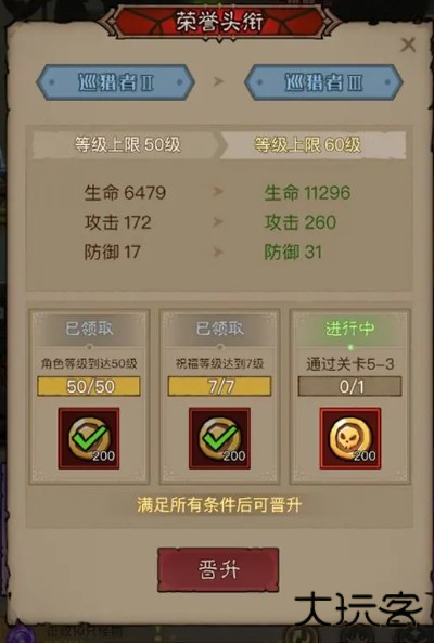 英雄没有闪最新版