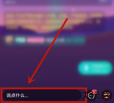 开团游戏组队app