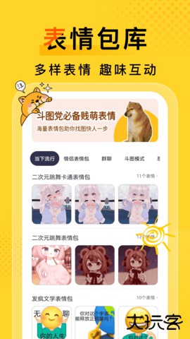 得见免费短剧2026新版下载1.0.2免费版