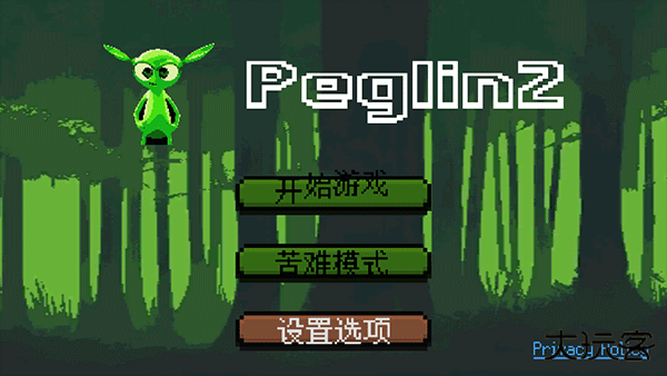 哥布林弹球最新版下载