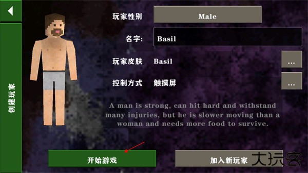 生存战争金属狂潮