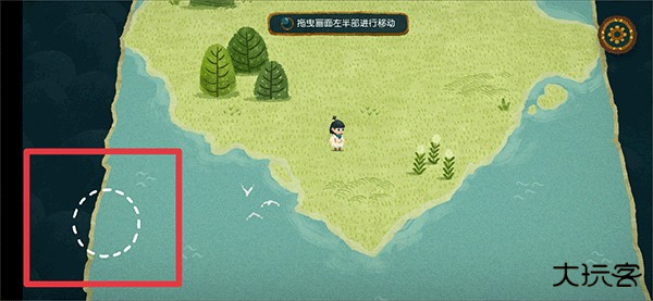 无尽旅图完整版