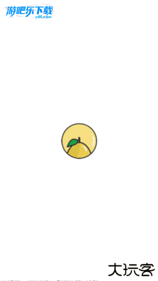 小柚子影视免广告版