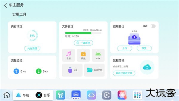 布丁UI免费下载