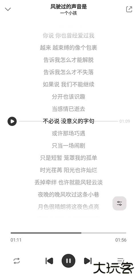 奇酷星球安卓版