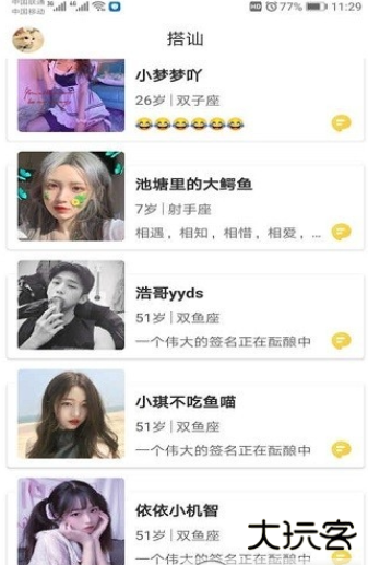 葫芦娃视频app最新版免费1.5.2