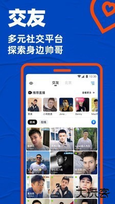 GTV全球最好g平台苹果最新版3.0