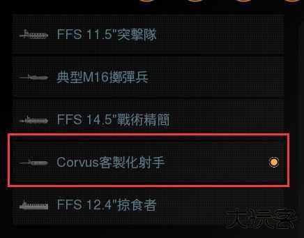 使命召唤16单机版