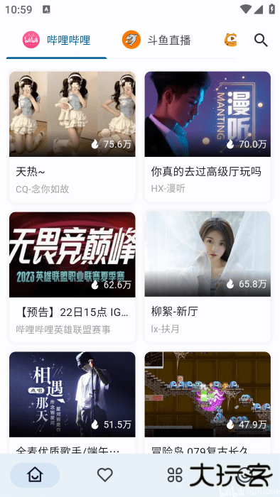 Simple Live安卓版