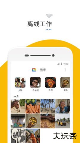 小米相册旧版本免费下载