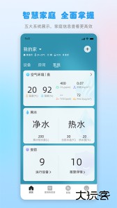 格力+官方版app下载 v6.2.0.31安卓版