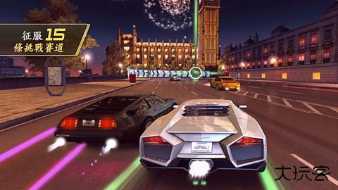 狂野飙车7安卓版最新版下载