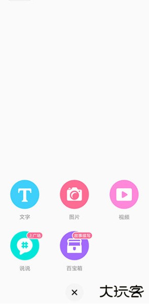社区密盒app