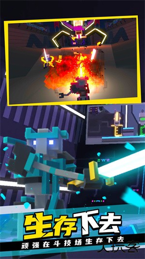 克隆机器人大乱斗